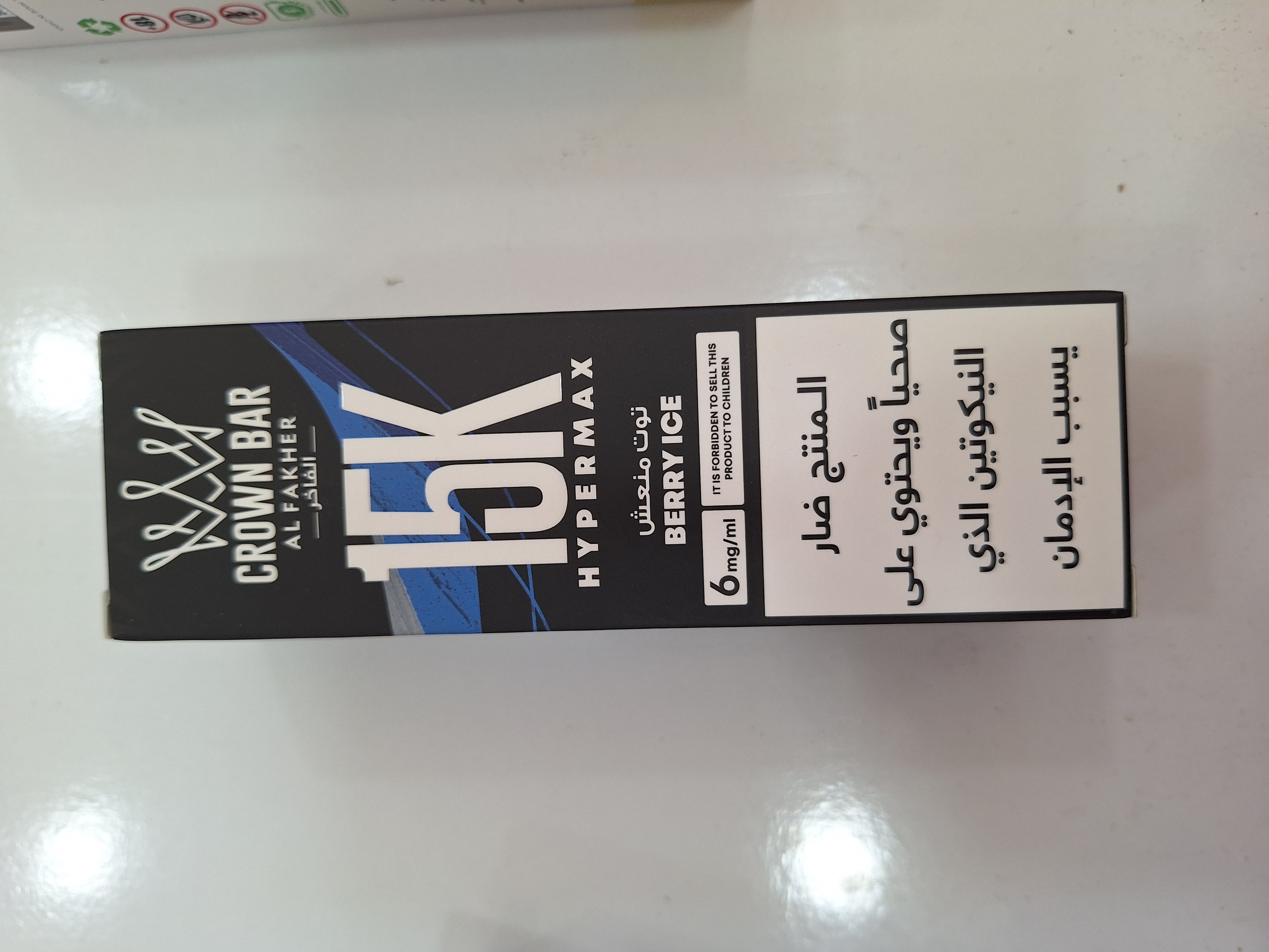 فاخر ۱۵ هزار